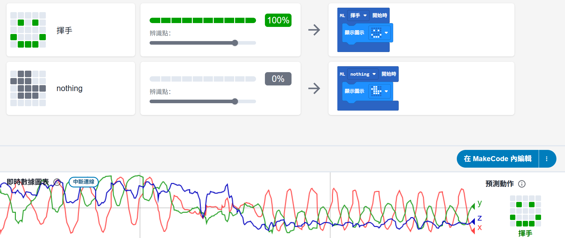 Screenshot 2026-03-02 143155.png